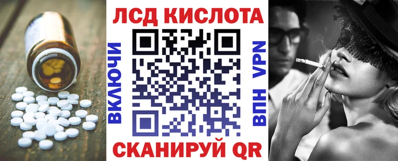 Лсд 25 экстази ecstasy купить наркоту Череповец