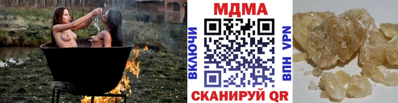 ссылка на мегу ссылка  это как зайти  MDMA молли  Череповец 