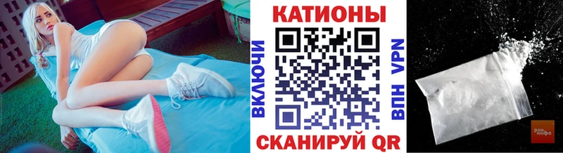 МЯУ-МЯУ мука где купить наркоту Череповец