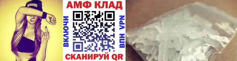 Метамфетамин витя  купить  цена  Череповец 