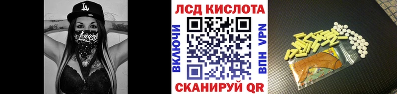 Марки 25I-NBOMe 1,8мг Череповец