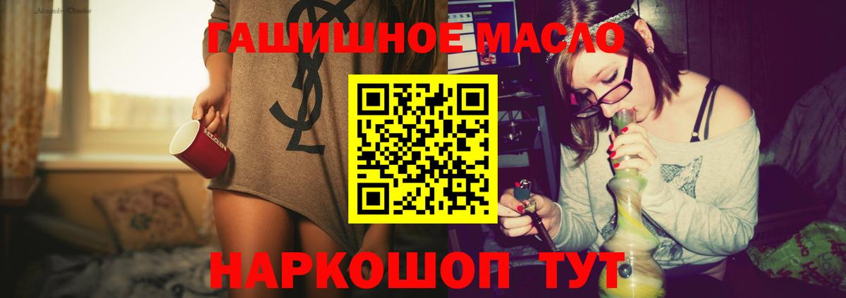Череповец  ТГК концентрат  Вход с VPN  Дистиллят ТГК вейп с тгк 