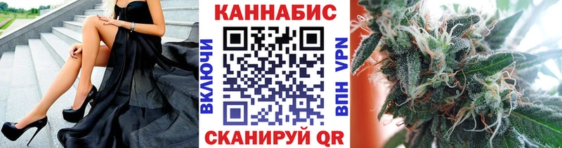 купить закладку  Череповец  Бошки Шишки OG Kush 