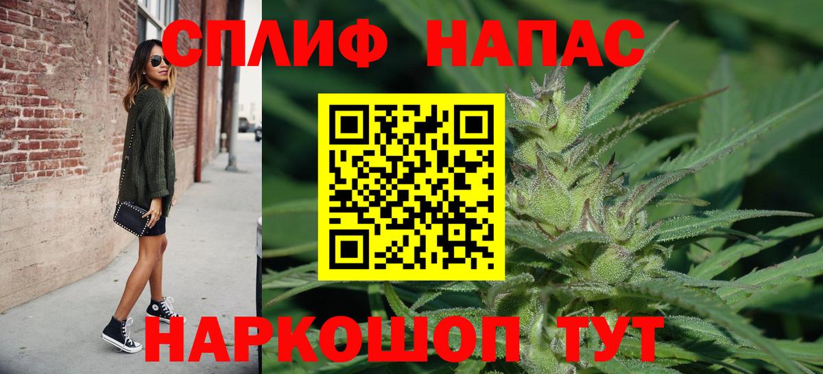 Череповец  Каннабис OG Kush  Вход с VPN  Марихуана SATIVA & INDICA  Каннабис гибрид 